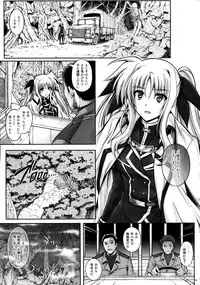 (COMIC1☆8) [Cyclone (Izumi, Reizei)] T-18T☆ANA (Mahou Shoujo Lyrical Nanoha)