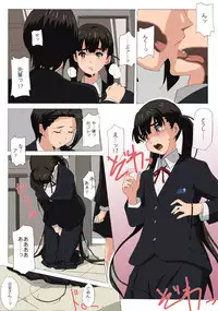 [MUMU (Athu)] if Dokan