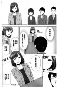 [Satou Chagashi] Honeypot [Chinese]