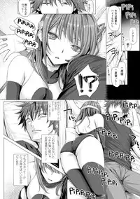 [Simon] As You Like -Metamorphose- [Digital]