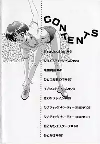 [Kinoshita Rei] Anoko to Vacation