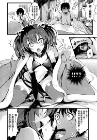 [Pyon-Kti] Punikano [Chinese] [无毒汉化组] [Decensored]