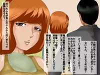 [UTU Systems] Hametara Hamerareta Hitoduma 2 ~ Oshitsuke ~