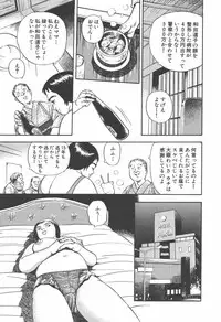 [Hirata Norio] Musume