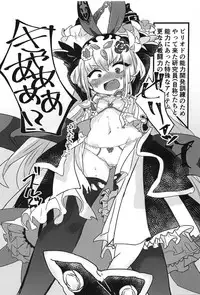 (C95) [Higashi de Yorisou Oyafun (Various)] Zenkaihou Shichaimasu (Last Period)