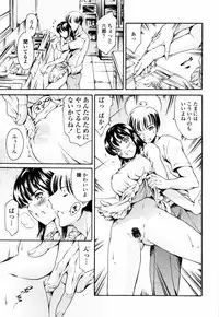 [Tuna Empire] Island Inetsu no Shou