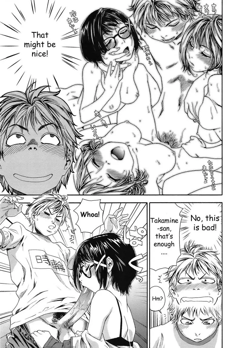 TayuTayu 5 - An Unexpected Visit