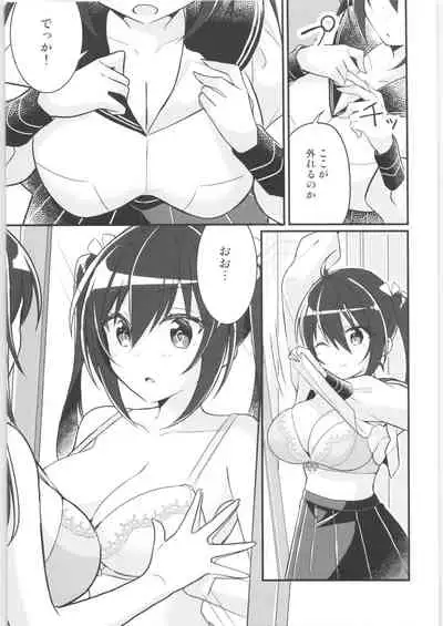 [TSF no F (Various)] TSF no F no Hon Sono 9