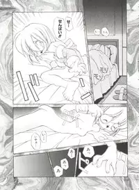 [Heppoko-kun] Renai Shoujo