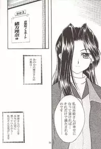 (C56) [Yakan Hikou (Inoue Tommy)] Salvia remix CHRONIC LOVE (White Album)