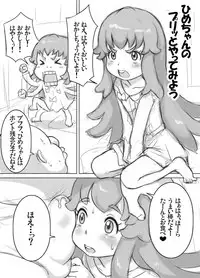 [Jyujiro (e10)] Jyujiro Event Awase Copyshi no Matome + Omake (Various) [Digital]