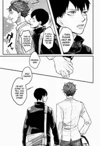 (RTS!!2) [Gekirin (Syaku)] Oikawa-san no Mushiba. | Oikawa-san’s Cavity (Haikyuu!!) [English]