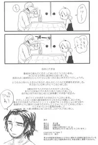 (C77) [Dummy Run (Momo Iwao)] school collapse 2 (Mitsudomoe)