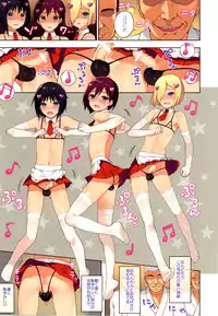 (C89) [candy paddle (NemuNemu)] Chika Otokonoko Idol Kyousei Makura Eigyou