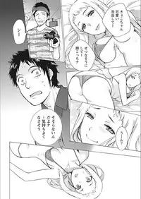 Monthly Vitaman 2018-02 [Digital]