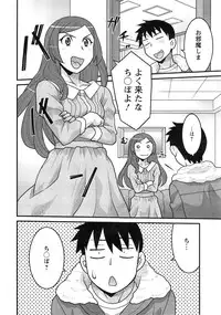 Action Pizazz DX 2015-03