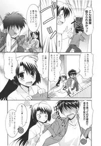 [Morisaki Kurumi] Precious Shokai Genteiban