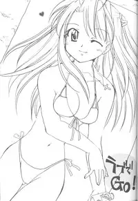 (CR29) [Purin Yokochou (Ouka Sushi)] Love de Go! (Love Hina)