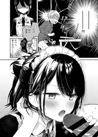 [Mutou Koucha] Jitome Maid-san to Love Love Ecchi [Digital]