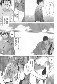 Monthly Vitaman 2006-09