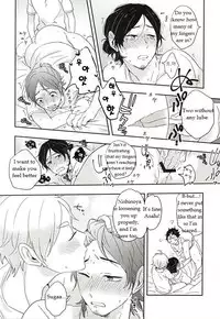 (RTS!!5) [Huttou, Salt (Watabe, Takamashiya)] Iki Kitte Koso Ace! (Haikyuu!!) [English]