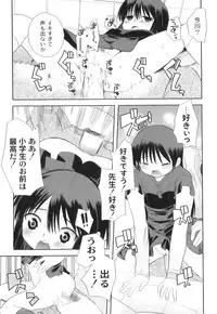 [Anthology] Plum LS Vol. 1