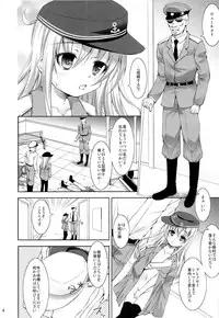 (C85) [Takane no Hanazono (Takane Nohana)] Harasho!! (Kantai Collection)