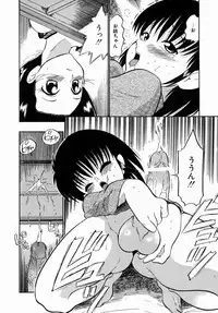 [Dozamura] Doguu ~Dozamura Guuwa~ Midori