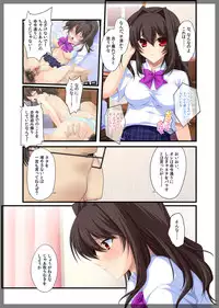 [Beel ze bub] Jitaku Keibiin ~Namaikina Imouto Katsuragi Yuki Hen~ [Digital]