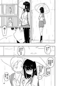 [Semimogura (Yoshiie)] Onna no Ko no Hi Seijin muke Soushuuhen [Chinese] [Digital]