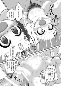 [Tonkotsu Fuumi (Ponkotsu)] Rein ga Ore no Device Dattara (Mahou Shoujo Lyrical Nanoha) [Digital]