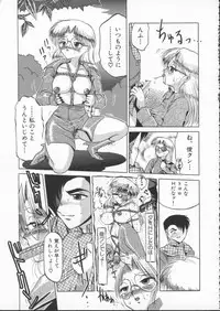 [Roy Tong-Koh] In-Ju