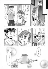 COMIC RiN 2007-06