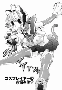 [Chikasato Michiru] Hitori Asobi