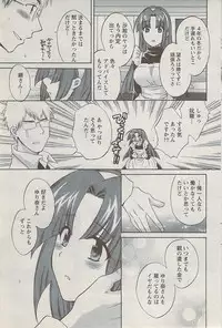 Action Pizazz 2008-01