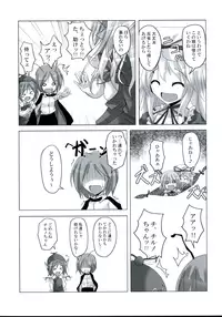 (C75) [231179=ROCK (Rikudo Inuhiko)] Gensou Kitan 9 (Touhou Project)