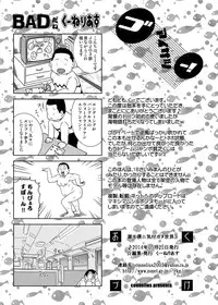 [Coonelius (Coo)] Daremo Boku ni Kizukanu Sekai 3 [Chinese] [天魔的黑兔个人汉化] [Digital]