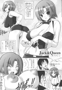 (Kyonyuukko 2) [FREAKS (Mike, Onomeshin)] Super Black Jackpot (Super Black Jack)