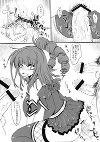 (C78) [Shimofutaketa Zorome (Ahou Miya)] Party Light (beatmania IIDX)