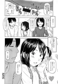 COMIC LO 2008-06 Vol.51