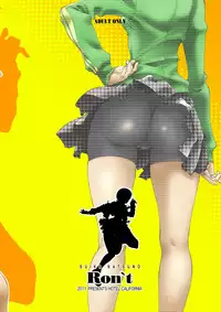 [Hotel California (Natsuno Suika)] Ron't (Persona 4) [Digital]