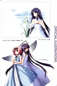 Saishuu Shiken Kujira ARTWORKS ~Arrival~ [Incomplete]