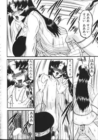 COMIC TENMA 1999-02