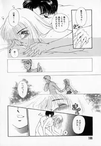 [Mutsuki Tsutomu] I WANT · · · ~ what you want of me ~