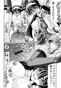 [Yamanashi Kaname] Otome Joui Shugi!! - Rankhigher Principle Girl -