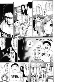 COMIC Shingeki 2016-08