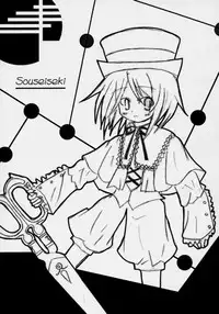 (C71) [Yorimichi (Various)] a collection (Rozen Maiden)