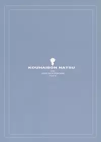 (C90) [High Tech Pen Case (Tam-U)] Kouhai Bon (Natsu)