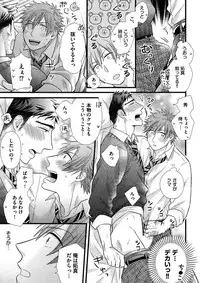 [Madara Mada] Itoshi no Love Bear - I Love Bear [Digital]