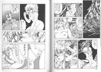 [Moribayashi Ringo] Ultra-M